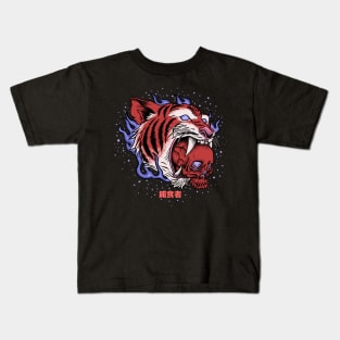 tiger soul Kids T-Shirt